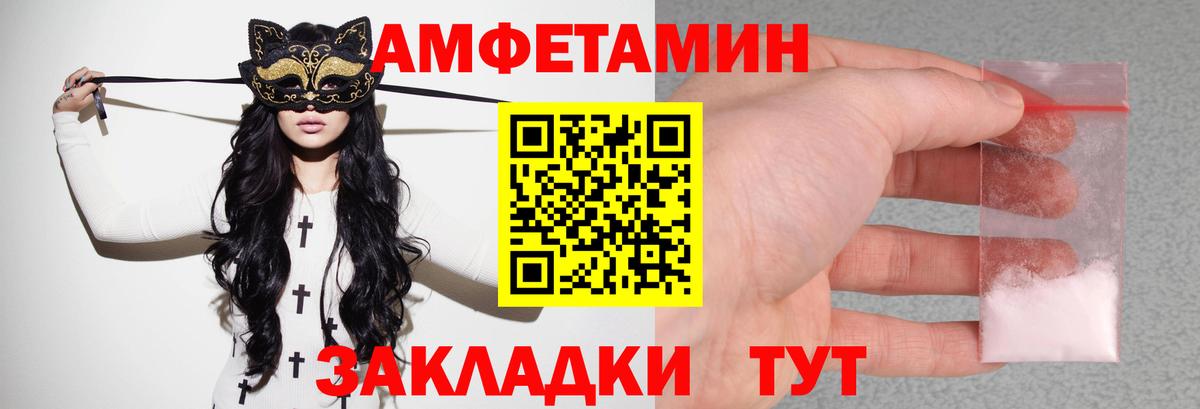 Амфетамин 97% Кызыл