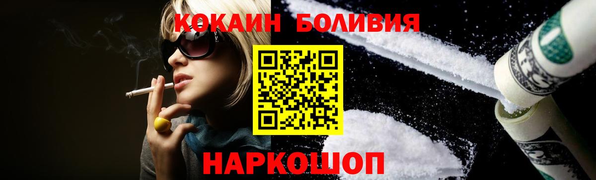 Cocaine  ГАШИШ  Вход с VPN  Меф кристаллы  МЕТ  Вейп ТГК  Кызыл  МАРИХУАНА 