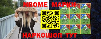 меф Камышлов