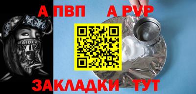 меф Камышлов