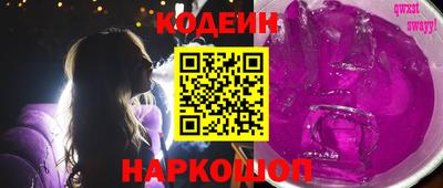 меф Камышлов