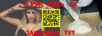 apvp Канаш