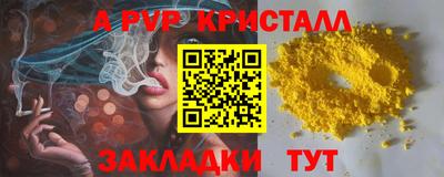 меф Камышлов