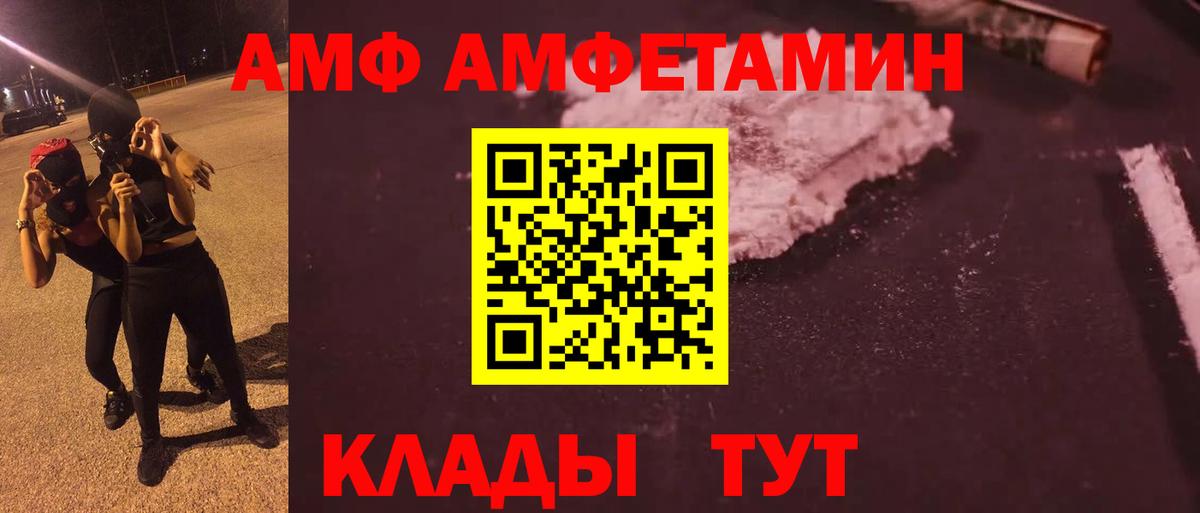 Метамфетамин винт  Метамфетамин винт  Вход с VPN  Кызыл 