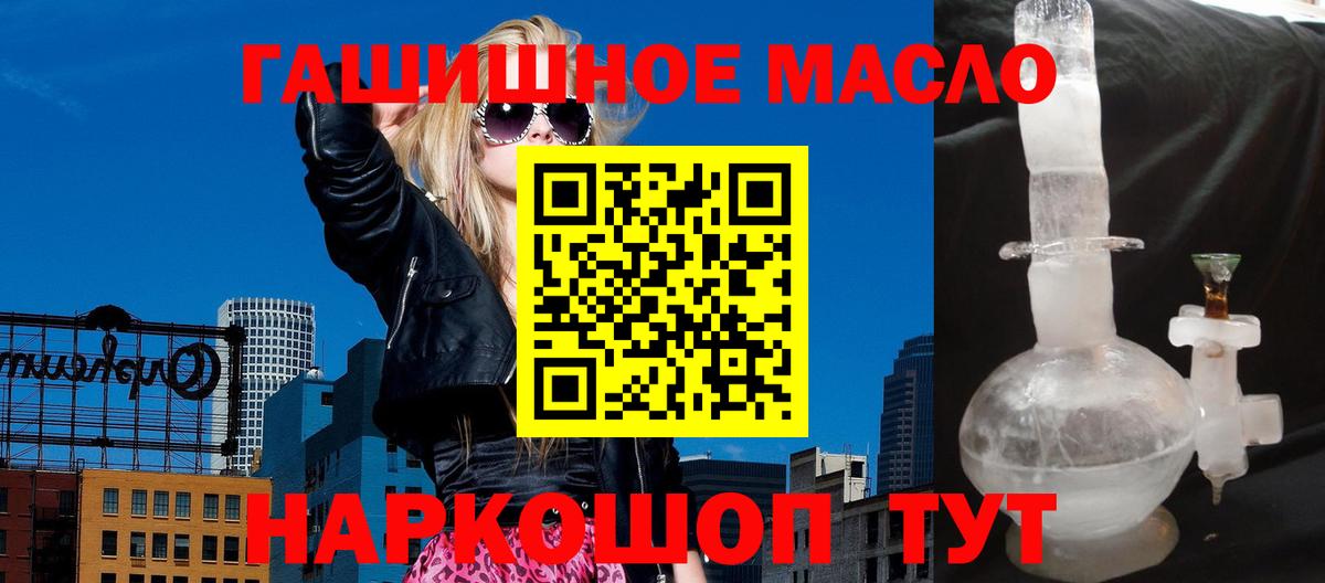 ТГК вейп  Вход с VPN  ТГК вейп  Кызыл 