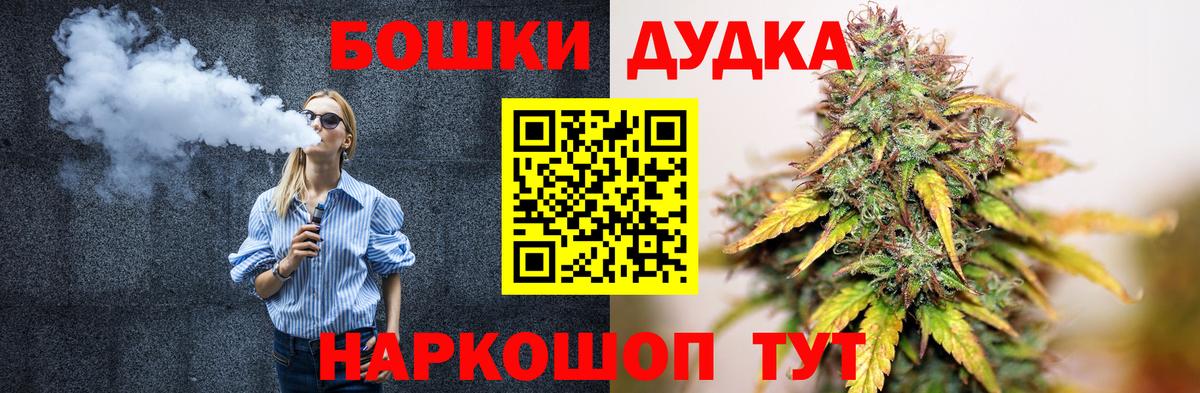 Бошки марихуана MAZAR  Шишки марихуана ГИДРОПОН  Вход с VPN  Шишки марихуана Bruce Banner  Кызыл 